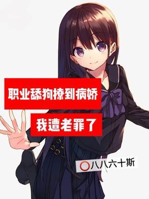 致不灭的你番剧