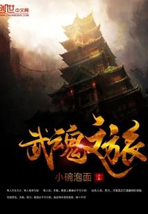 我的熊猫大人 一枚铜钱