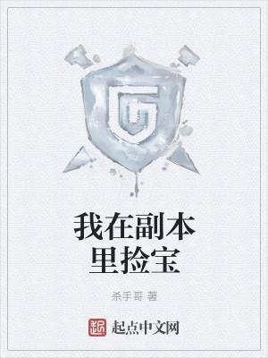 大牌霸总来暖婚叶霏霏